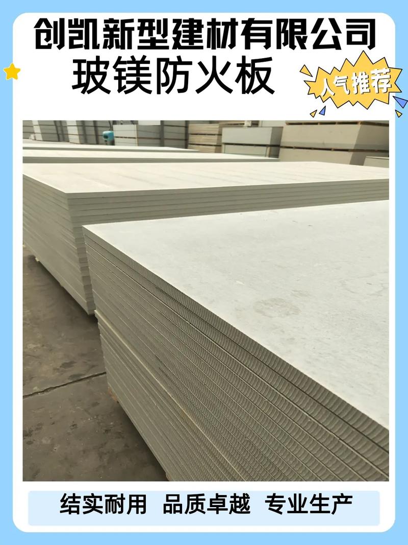 通化防火隔板需求者必讀 專業(yè)工廠直供，品質(zhì)保障