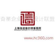 奇星企業形象設計聯盟 以視覺之力，鑄就品牌輝煌